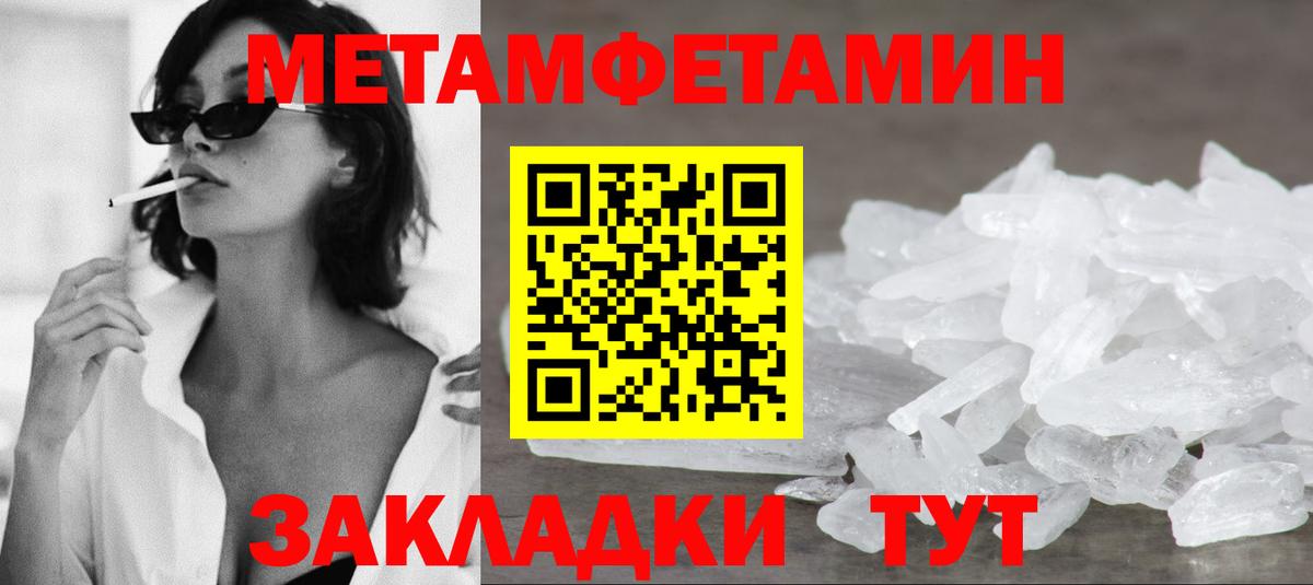 АМФ VHQ  Вход с VPN  Amphetamine  Новозыбков 