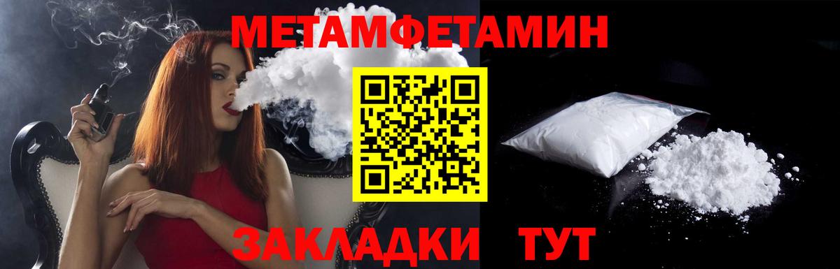 Амфетамин Premium Новозыбков