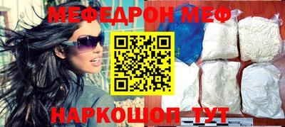 прущие крисы Сланцы