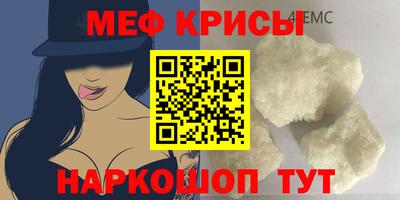 прущие крисы Сланцы