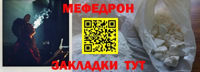 мескалин Славгород