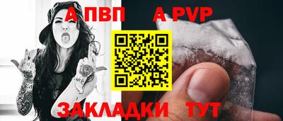 кокаин премиум Славянск-на-Кубани
