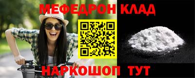 мескалин Славгород