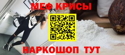 мескалин Славгород