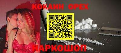 мескалин Славгород