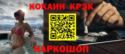прущие крисы Сланцы