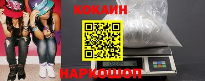 прущие крисы Сланцы