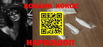 прущие крисы Сланцы