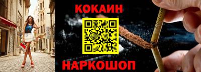 мескалин Славгород