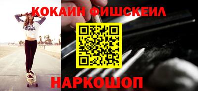 кокаин премиум Славянск-на-Кубани