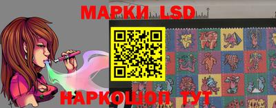 прущие крисы Сланцы
