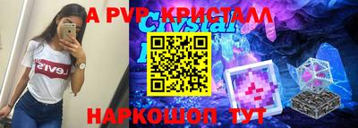 мескалин Славгород