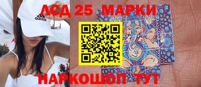 мескалин Славгород