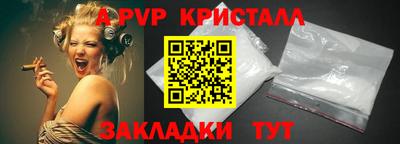 мескалин Славгород