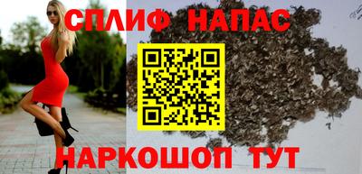 кокаин премиум Славянск-на-Кубани