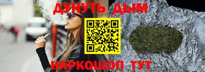 кокаин премиум Славянск-на-Кубани