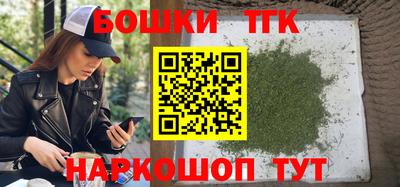 прущие крисы Сланцы