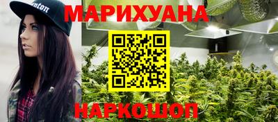 кокаин премиум Славянск-на-Кубани