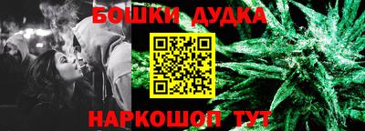 мескалин Славгород