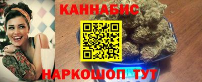 прущие крисы Сланцы