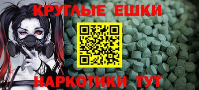 прущие крисы Сланцы