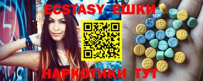 прущие крисы Сланцы