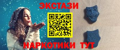 мескалин Славгород