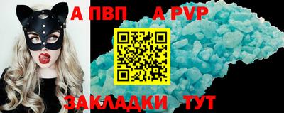 мескалин Славгород