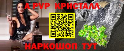 кокаин премиум Славянск-на-Кубани