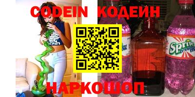 мескалин Славгород
