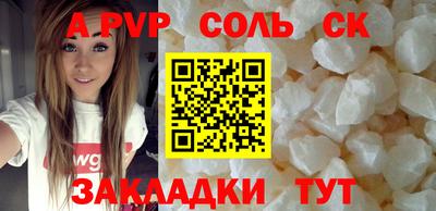 мескалин Славгород