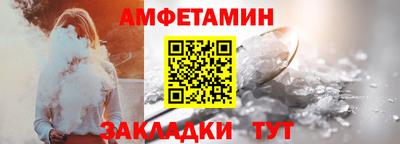 прущие крисы Сланцы