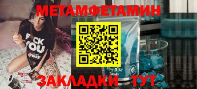 прущие крисы Сланцы