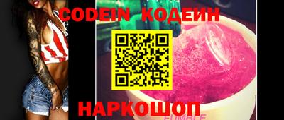кокаин премиум Славянск-на-Кубани