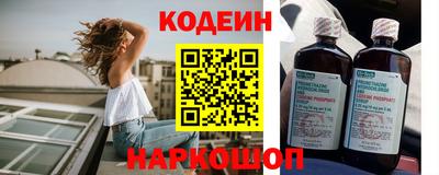прущие крисы Сланцы