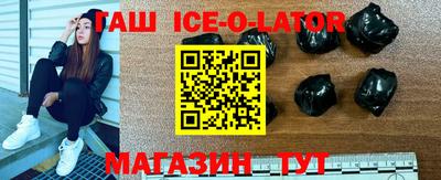 мескалин Славгород