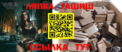 кокаин премиум Славянск-на-Кубани