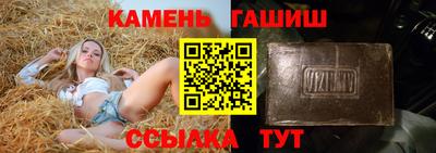 прущие крисы Сланцы
