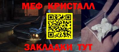 кокаин премиум Славянск-на-Кубани