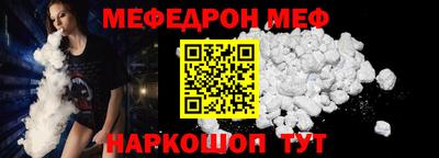 прущие крисы Сланцы