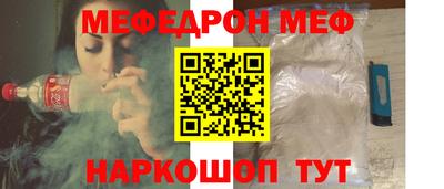 мескалин Славгород