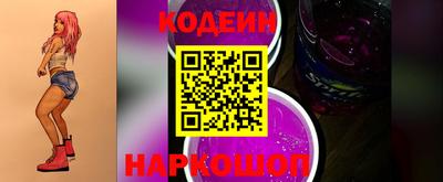 кокаин премиум Славянск-на-Кубани