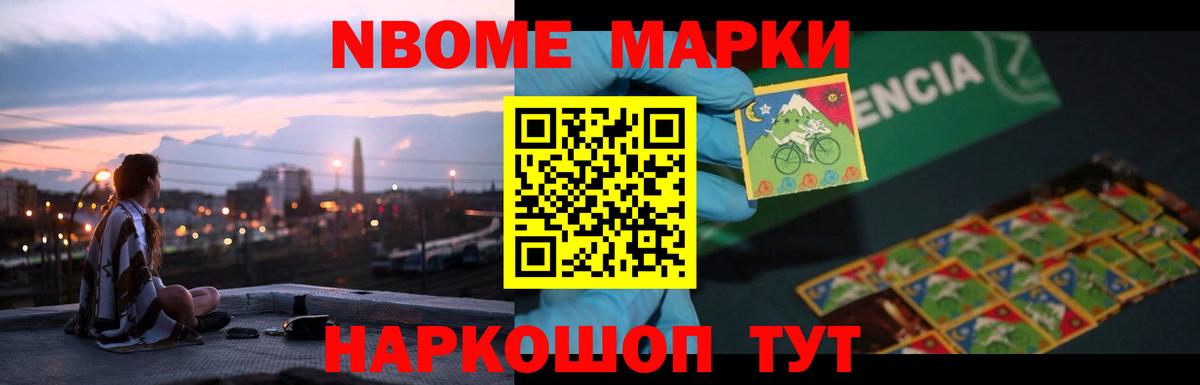 Лсд 25 экстази ecstasy  Вход с VPN  MEGA tor  Новозыбков  Лсд 25 экстази кислота 