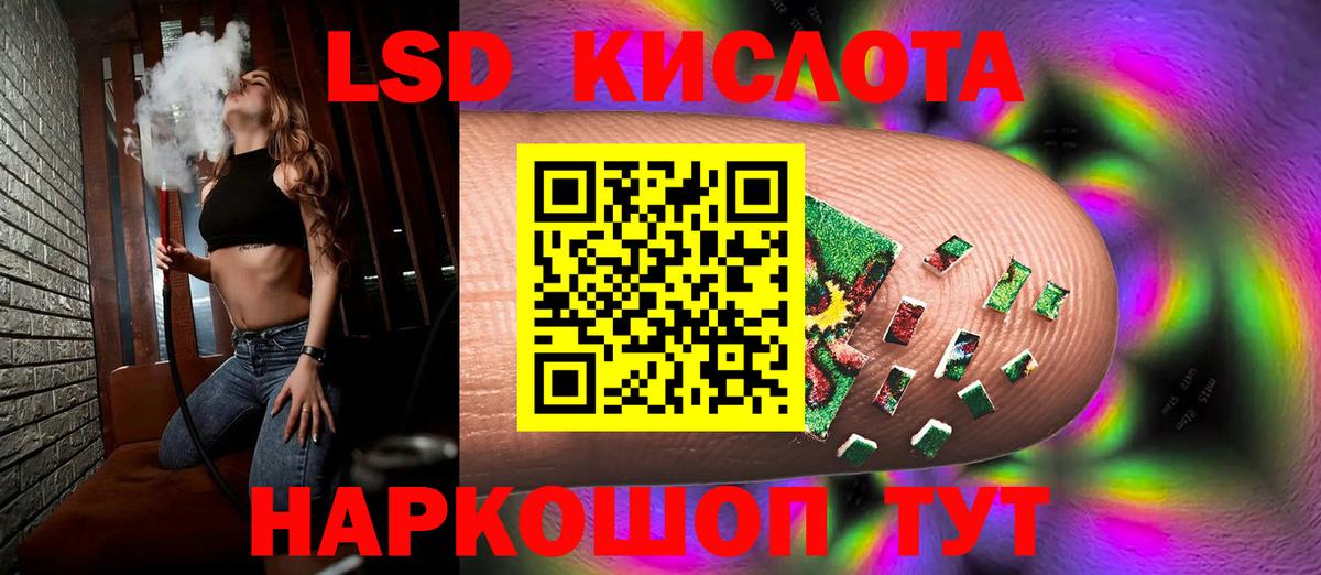 Лсд 25 экстази ecstasy Новозыбков