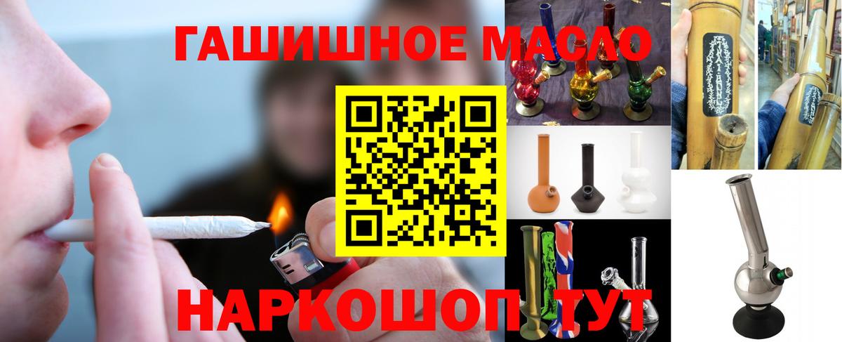 Дистиллят ТГК концентрат Новозыбков