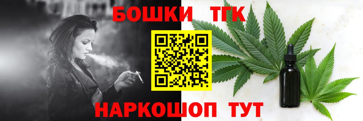Шишки марихуана тримм  Вход с VPN  Канабис тримм  Новозыбков  Бошки Шишки Bruce Banner 